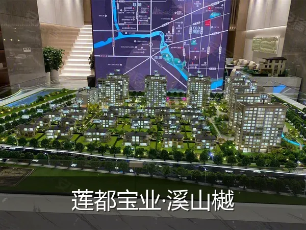 莲都宝业·溪山樾